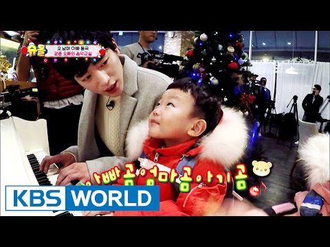 5 siblings' house - Kang-joon's music class! [The Return of Superman / 2017.01.01]