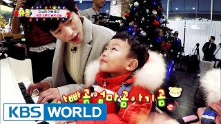 5 siblings' house - Kang-joon's music class! [The Return of Superman / 2017.01.01]