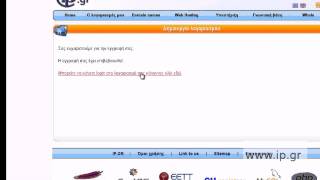 Register in IP.GR Register in IP.GR