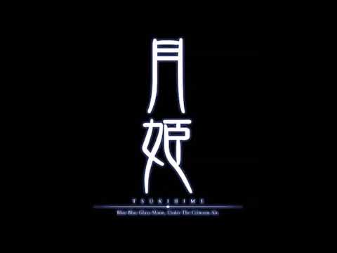 Tsukihime - Track04