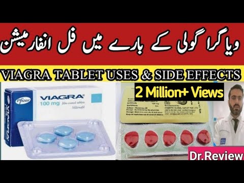 Viagra tablet uses|how to use viagra|viagra side effects|viagra kesy use krni hy.  Review Hindi Urdu