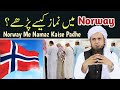 Norway Me Kaise Namaz Padhe Mufti Tariq Masood