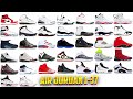 AIR JORDAN 1-37 Sneakers