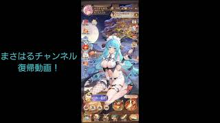 【復帰動画】お久しぶりです！まさはるチャンネルのまさはるです！1年間何があったかについて語ります！