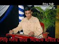 Ei Padma Ei Meghna এই পদ্মা এই মেঘনা বাবুল কান্তি 