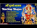 Maiya Ka Chola Hai Rangla | माँ दुर्गा भजन | Navratri Special Nonstop Mata Rani Bhajan | Mata Bh