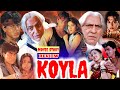 Koyla Full Movie Story Explain Shah Rukh Khan Madhuri Dixit Amrish Puri Review And Facts