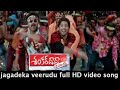 Shankar Dada Zindabad Jagadeka Veerudu Full Video Song HD