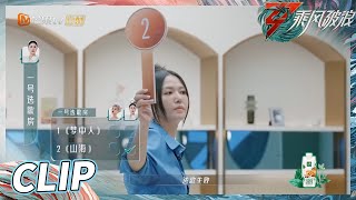 [問題] 乘風破浪裡面的山海女生版是誰唱的？