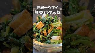 こんなにウマイおつまみを知ってるかい？！ #料理 #ままごとキッチン #簡単レシピ #簡単レシピ #おつまみ
