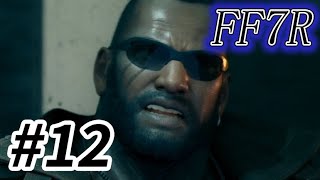 作戦のおやつは500ギルまで【FF7リメイク初見プレイ】 #12