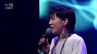 [EBS 스페이스 공감] 미공개 영상 서사무엘 - Jazz In My