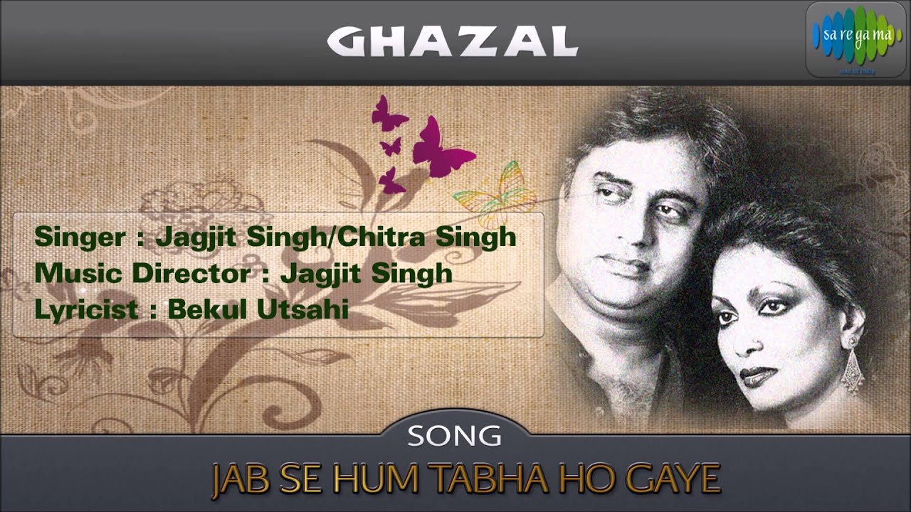Jabse Hum Tabaah Ho Gae Lyrics | Ecstasies (Jagjit Singh) | Chitra Singh, Jagjit Singh
