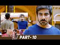 Raja The Great Latest Full Movie Ravi Teja Mehreen Pirzada Rajendra Prasad Ali Part 10