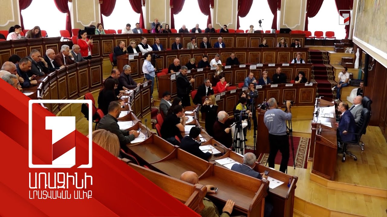 «Գյումրու օրը» տեղի կունենա, բայց ոչ բյուջեի հաշվին. երաշխավորվեց՝ քաղաքական միջոցառման չի վերածվի