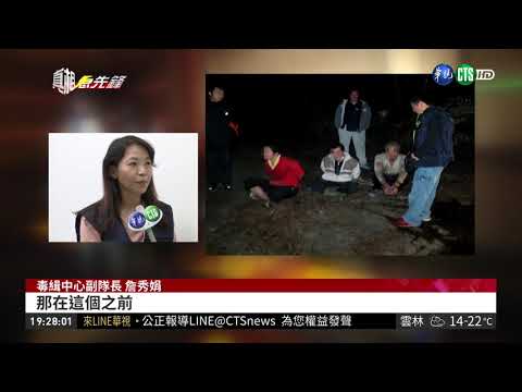 販毒方式轉型 毒品小蜜蜂無所不在