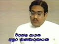 Video Clips From My Memory Budget 1986 RUPAVAHINI