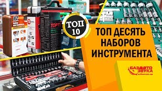 Набор инструментов и оснастки bosch klein