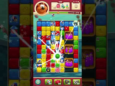 トゥーンブラスト 7975 ブーストなし toonblast No boosters