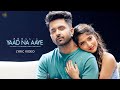 Akull Yaad Na Aaye Lyric Video Angel Rai Mellow D Dhruv Yogi VYRL Originals