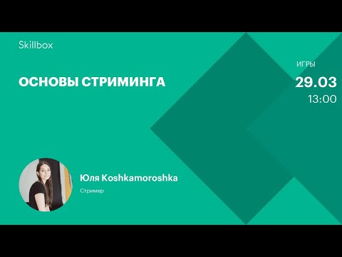 Топ-{*count*} лучших курсов для блогеров в соцсетях и YouTube