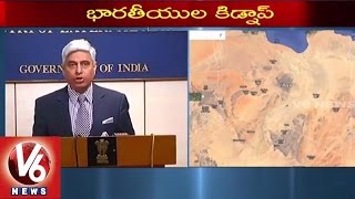 Four Indians Abducted by ISIS | 2 from Hyderabad | Ministry of External Affairs | V6 News