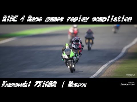 XBOX ONE, Milestone RIDE 4 Race games replay compilation. Kawasaki ZX10RR. Monza 3 laps. pure sound.