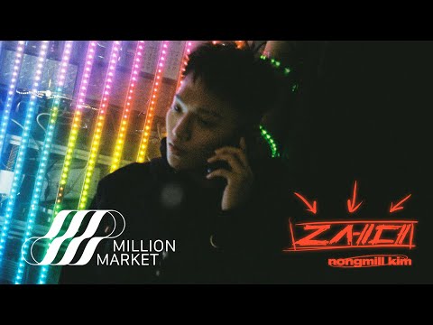 Video thumbnail for Z세대 (Generation Z)