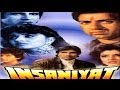 Mere Dil Mein Too (Insaniyat) Mere Dil Mein Too (Insaniyat)