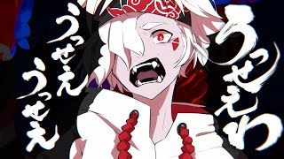 Cover art for うっせぇわ - Ado / ぴろぱる (Cover) 筆文字MV【歌ってみた】