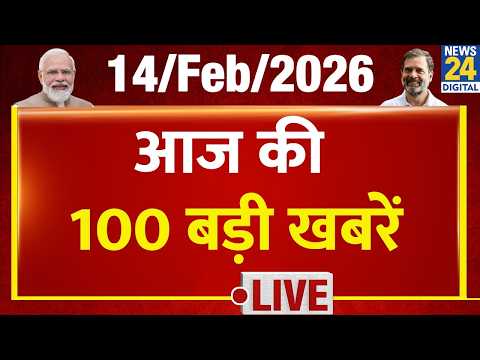 Live: Top 100 News of the Day | News Shatak | 14 Feb 2026 | Modi | Rahul | BJP | Congress | INDIA
