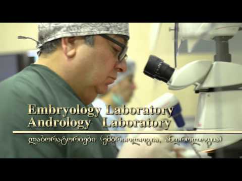 ჩაჩავას კლინიკის რეპროდუქციული ჯანმართელობის ცენტრი - Chachava clinic Reproduqtive health centre