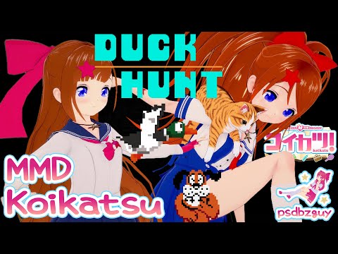 Steam Community :: Video :: 【MMD】NES FC Duck Hunt ダックハント【MAD】Koikatsu