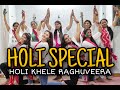 Holi Khele Raghuveera Holi Dance Shine Studio Baghban Amitabh Bachchan Hema Malini