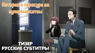 Трейлер 2