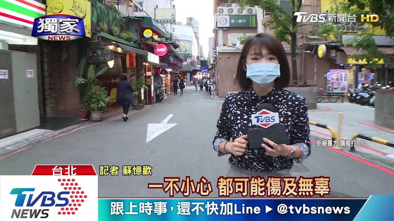 血染西門町！30名黑衣人械鬥　西瓜刀「斷指」