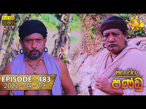 Hiru TV