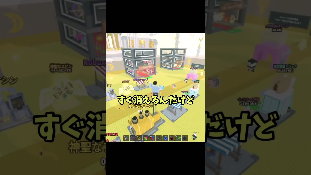 175Mの激レアモンスター発見!!この野良サーバー盗み甲斐ありすぎるwww【ロブロックス】#shorts