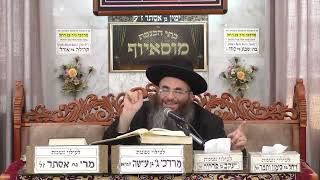 הרב עופר כודרי | מעניין הפרשת | בית הכנסת מוסאיוף (בית הכנסת מוסאיוף) - התמונה מוצגת ישירות מתוך אתר האינטרנט יוטיוב. זכויות היוצרים בתמונה שייכות ליוצרה. קישור קרדיט למקור התוכן נמצא בתוך דף הסרטון הרב עופר כודרי | מעניין הפרשת | בית הכנסת מוסאיוף (בית הכנסת מוסאיוף) - התמונה מוצגת ישירות מתוך אתר האינטרנט יוטיוב. זכויות היוצרים בתמונה שייכות ליוצרה. קישור קרדיט למקור התוכן נמצא בתוך דף הסרטון