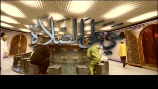 Download lagu Azan Isyak mp3 Download lagu Azan Isyak mp3