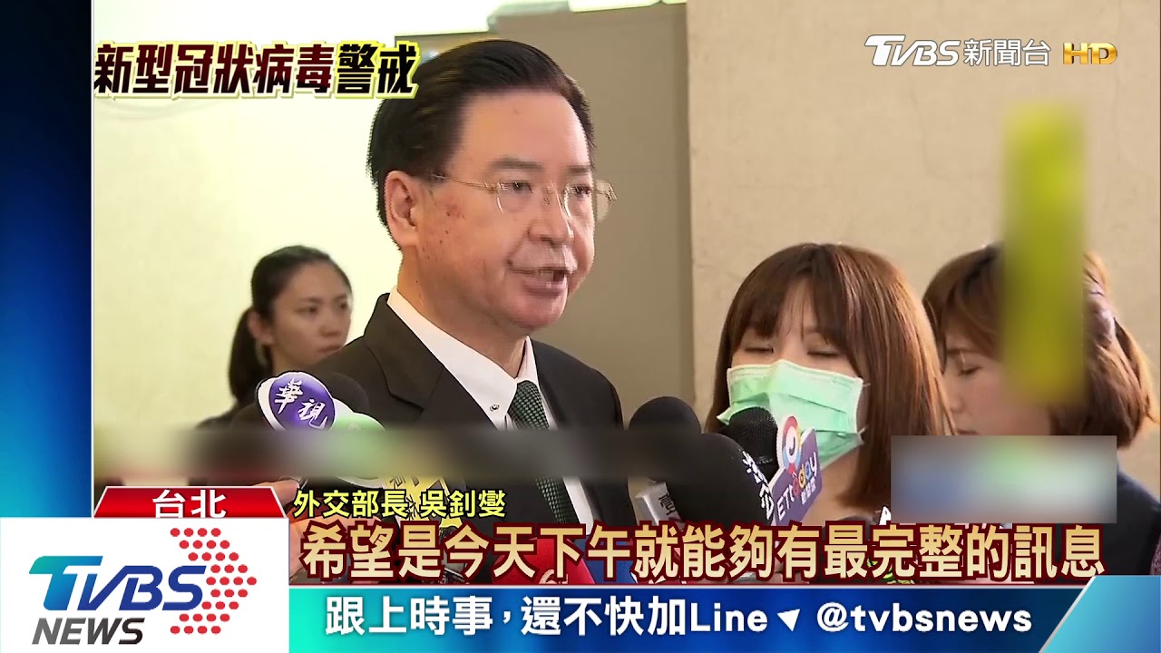 快回家了!專機準備赴日 載台乘客返台