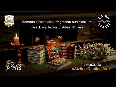 Pastnieks - audiolasījums - Ep.4 - Aizliegtā mīlestība