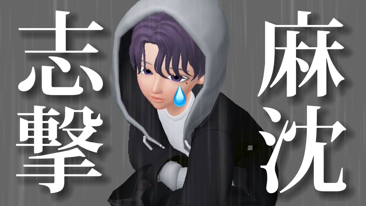 ファンに声を掛けたら悲しくなっちゃったまーしー【浦島坂田船/文字起こし】