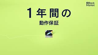 JP YT Spring non-skip 20s 16x9 Laptop