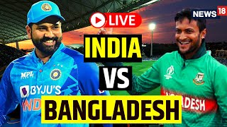 India Vs Bangladesh Live Match Score | India Bangladesh T20 World Cup 2022 LIVE | Cricket Live