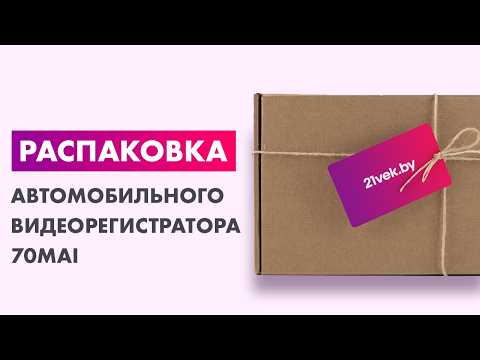Миниатюра изображения товара Автомобильный видеорегистратор 70mai Dash Cam A510