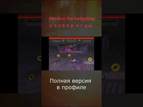 Shadow the Hedgehog  pt24 #sonic #shadow #shadowthehedgehog #doom #shorts