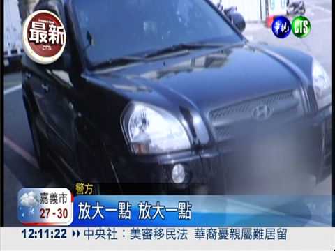 撞傷大學生肇逃 張誌家被起訴