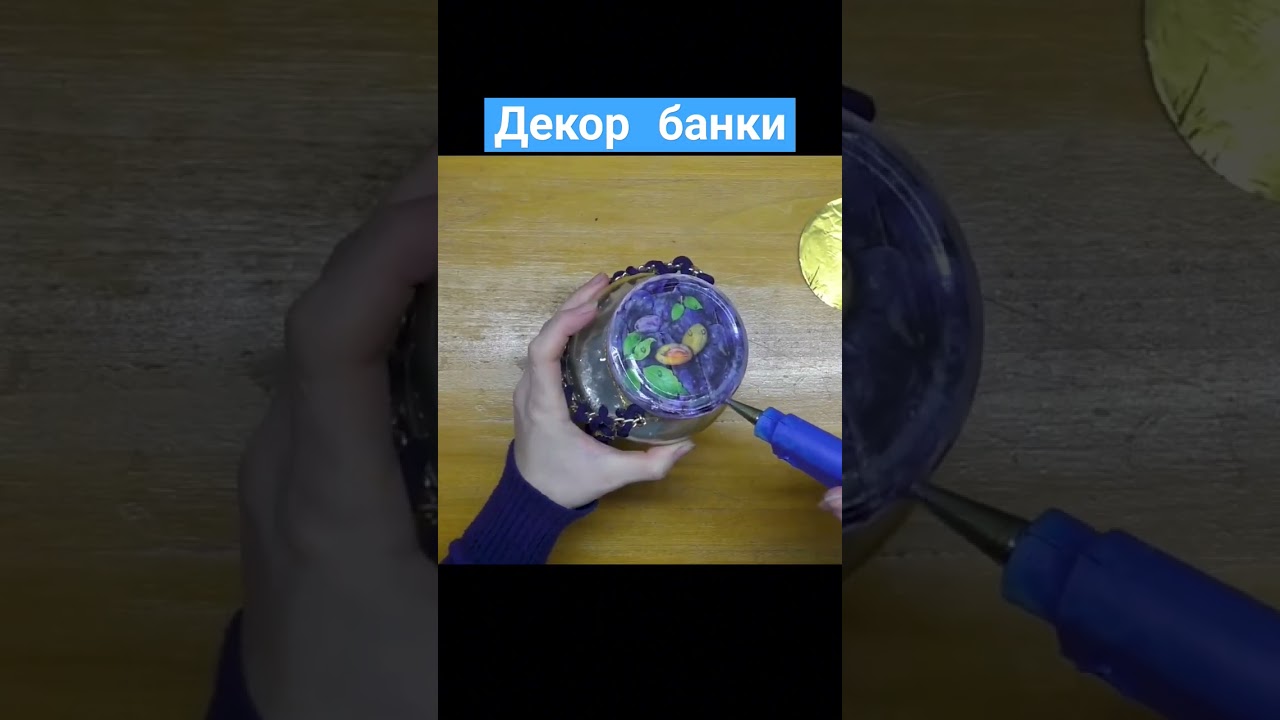 Декор банки на Крещение Господне