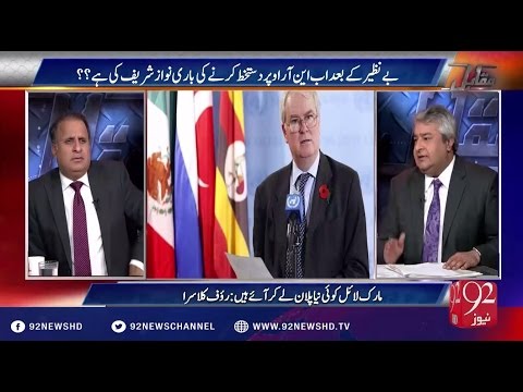 Muqabil 24-10-2016 - 92NewsHD